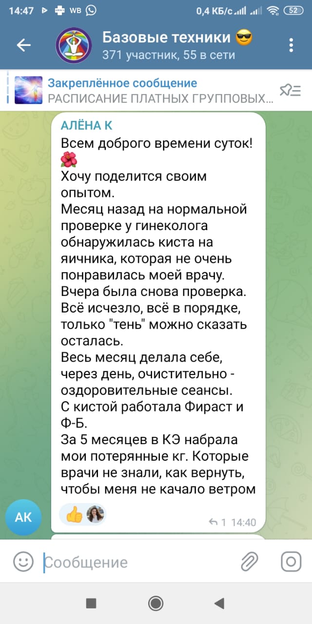 Отзывы