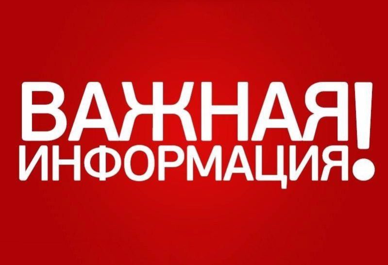 Новости, события и все интересное о космоэнергетике